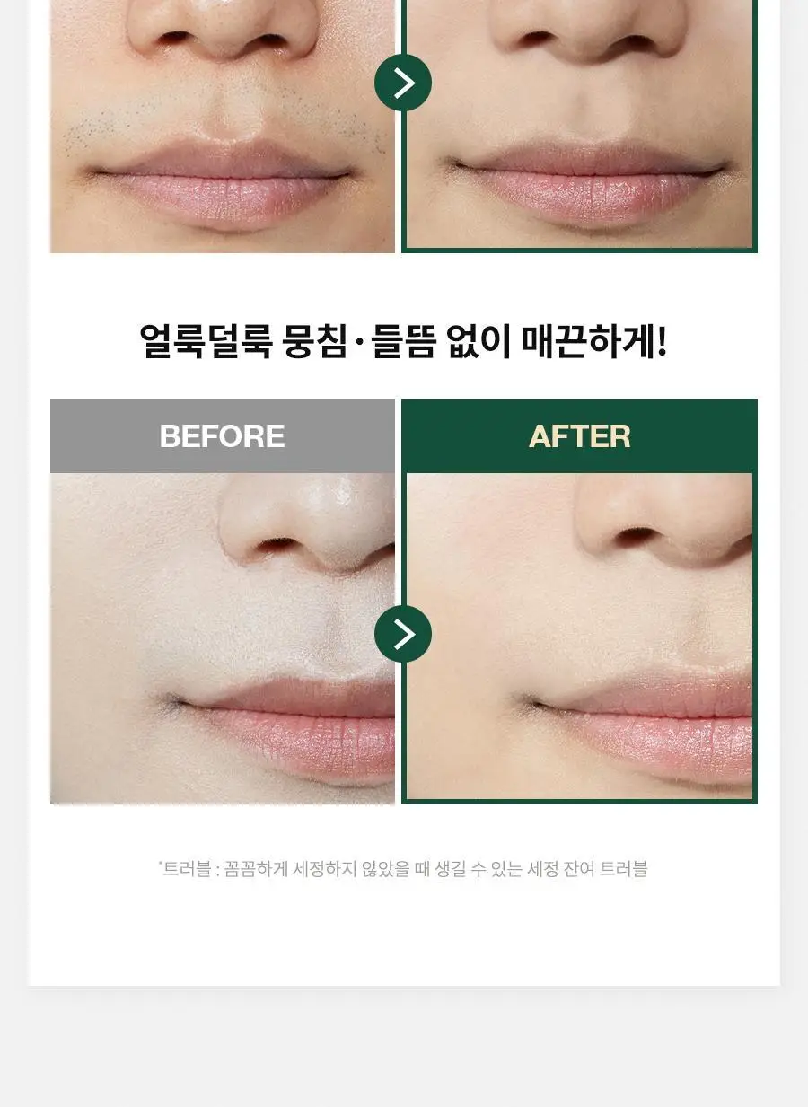 [선케어/반톤업] 닥터지 레드 블레미쉬 포 맨 올인원 톤 로션 50ml 기획 (+젠틀폼 30ml) 상세페이지 10
